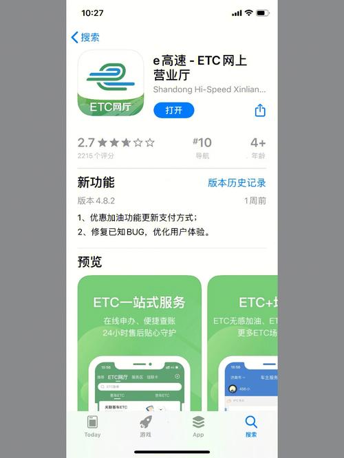 etc哪个矿池收益高？(eth etc买哪个)-图3