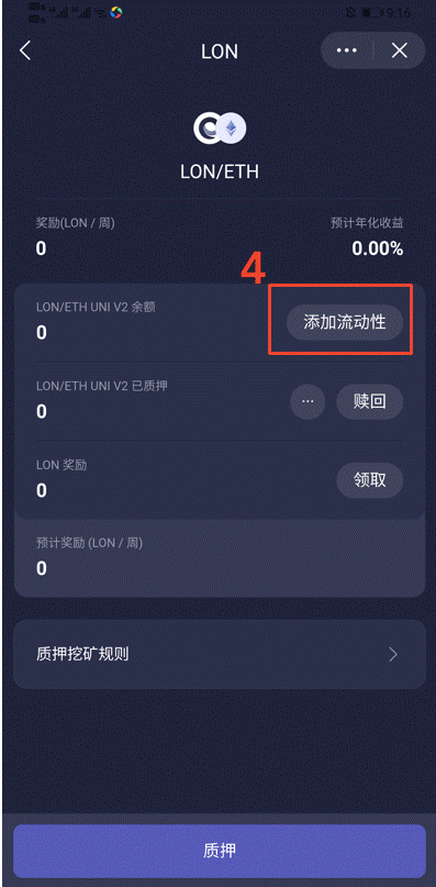 imtoken矿工费是怎么计算的呢？(eth 的gas是矿工费吗)-图1