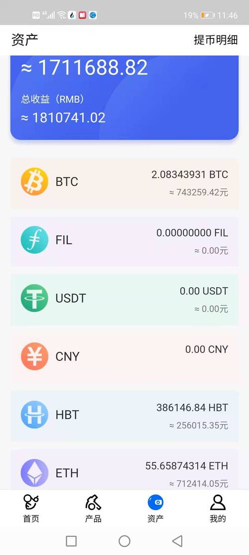 eth 2.0 不能挖了吗？(eth多久挖一块)-图3