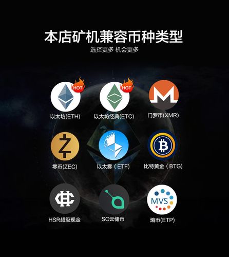 eth和etc挖矿方式一样吗？(eth和etc未来)-图2