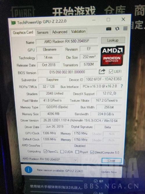 大地之神rx580 2048 8g算力？(rx580 eth 算力)-图2