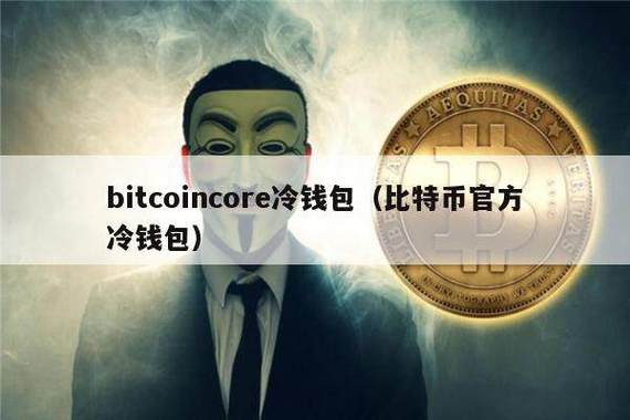 eth质押是什么意思？(eth的冷钱包是什么)-图1