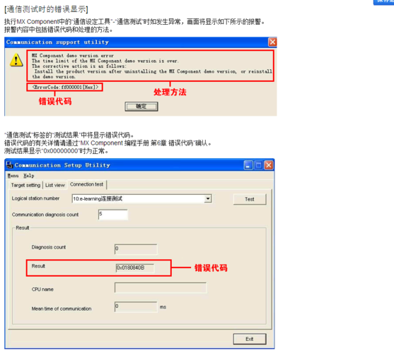 以太网口怎么关闭？(eth取消应用授权管理)-图3