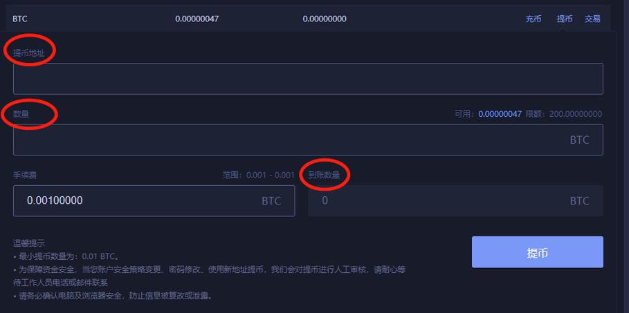 火币网怎么提到支付宝？(火币网提eth)-图2