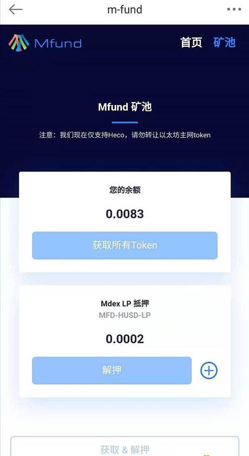 eth有效速度？(eth 矿池 算力)-图2