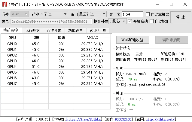 三菱变频器ethm报警怎么解决(eth 算力 曲线)-图1