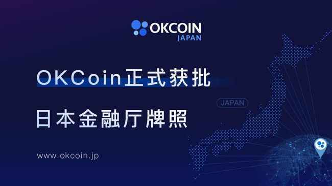 imtoken转账手续费？(okcoin eth交易手续费)-图2