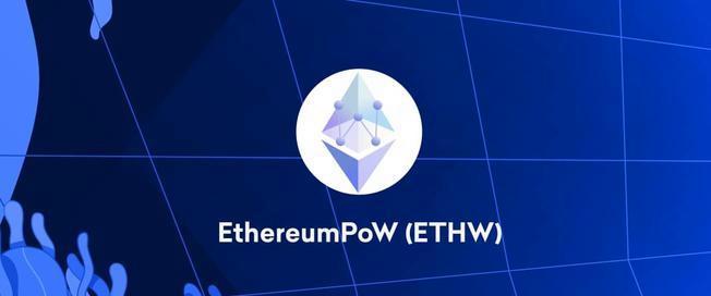 ethw和eth的区别？(eth挖矿矿工查询)-图2