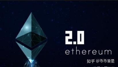 eth是无限增发吗？(eth以太坊 确认)-图2