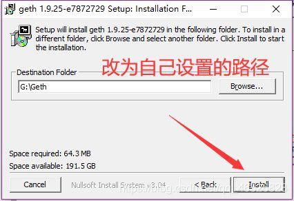 以太币挖矿，用什么来挖？(geth windows安装)-图3