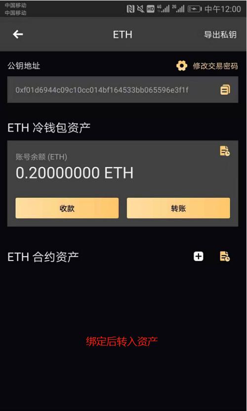 erc20怎么使用？(erc20代币转账必须要用eth吗)-图1