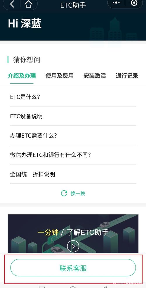 etc注销中可以走etc通道吗？(eth转出合约调用成功)-图3