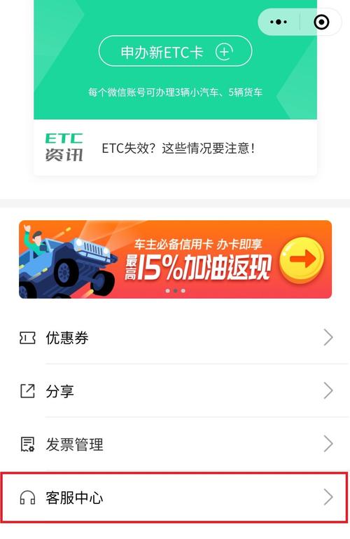 etc注销中可以走etc通道吗？(eth转出合约调用成功)-图2