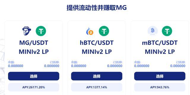 以太坊生态项目有哪些？(eth defi锁仓)-图3