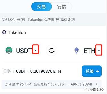 imtoken里的usdt怎么转出？(充eth到usdt地址)-图3