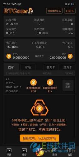 eth蚂蚁矿工挖出来的能卖吗？(长沙矿工eth是干嘛的)-图2