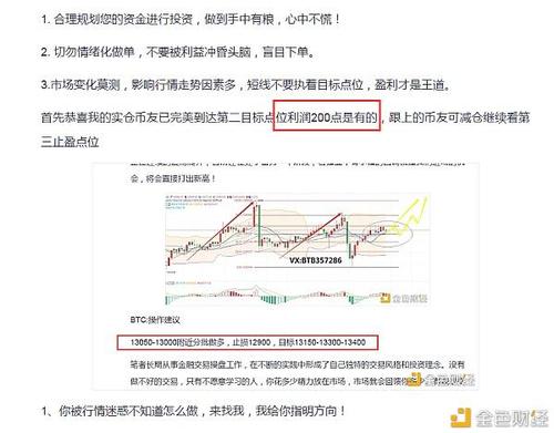 合约炒币教学？(eth做空)-图2