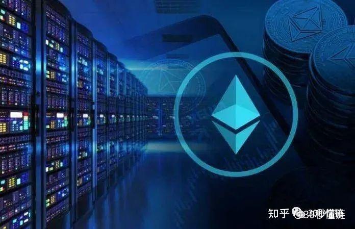 eth全网算力高好还是低好？(eth全球算力)-图2