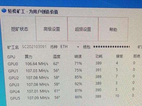 3060ti 锁算力可以挖矿吗？(eth和etc挖矿区别)-图3