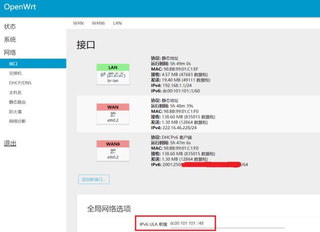 路由器上eth与con是什么意思？(无线通信技术eth)-图2