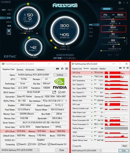 GTX1070怎么超频？(eth 1070超频)-图1