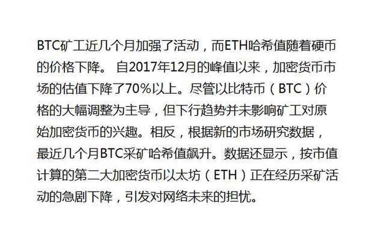 1g等于多少eth？(eth矿量换算)-图2