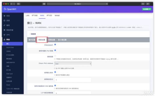 eth接口怎么设置？(eth n卡教程win)-图2