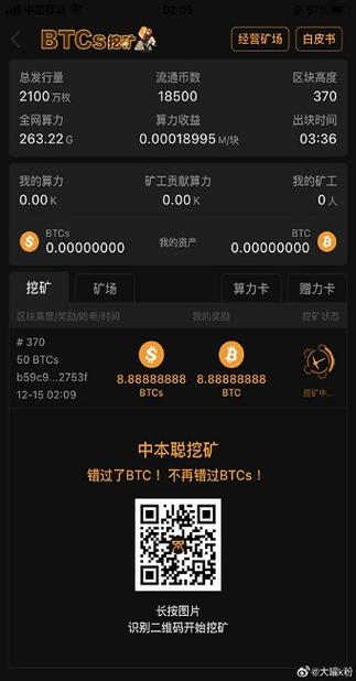 eth和etc挖矿方式一样吗？(eth etc挖矿收)-图3