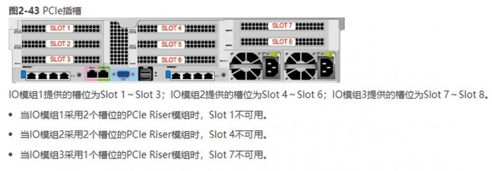 华为交换机eth默认接口地址？(p网的eth)-图3