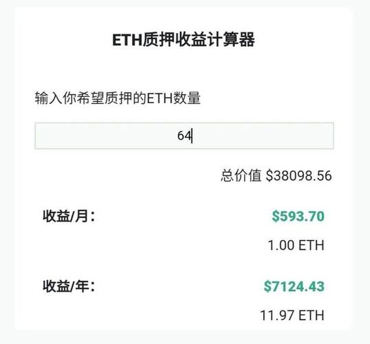 如何把eth的钱转出来？(eth转账 确认)-图3