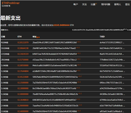 以太币挖矿，用什么来挖？(ethminer 编译)-图3