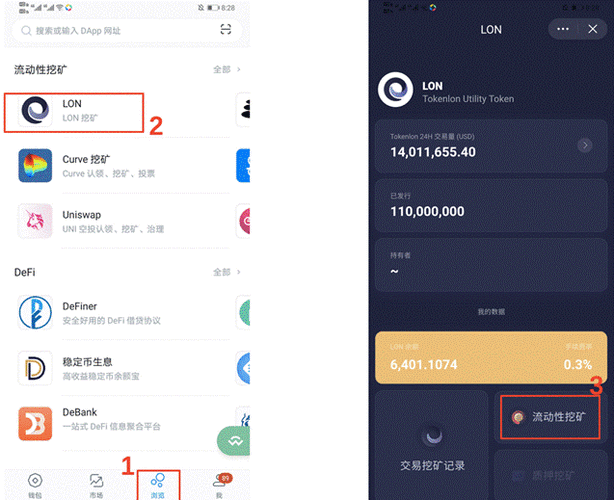 eth挖矿到本地钱包还是交易所？(eth 服务器挖矿)-图2