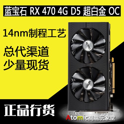 蓝宝石rx580 4g580 4g挖矿跑多少？(r580 eth)-图2