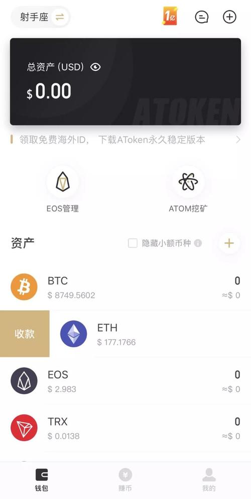 我知道以太坊（ETH）的地址和助记词，怎么把里面的ETH转出来？(eth密匙)-图2