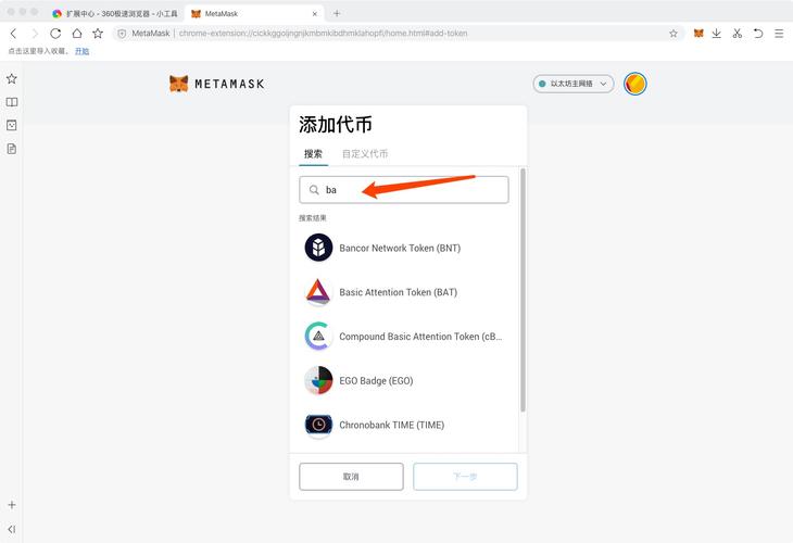 我知道以太坊（ETH）的地址和助记词，怎么把里面的ETH转出来？(eth密匙)-图1