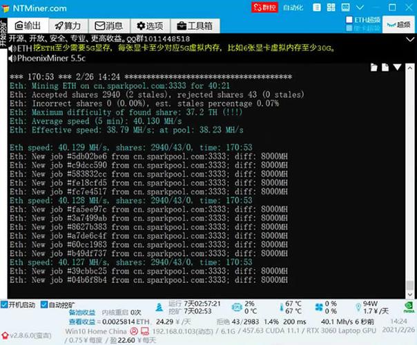 笔记本电脑怎么挖eth？(eth挖矿windows linux)-图1