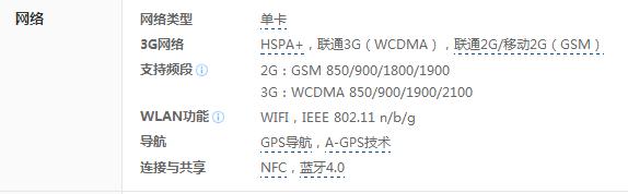 kali系统怎么联网？(eth3g卡)-图1