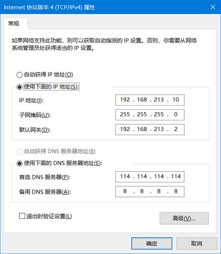 本机装了个虚拟机，那么ip地址是否都是一样的？(etc地址和eth一样)-图1