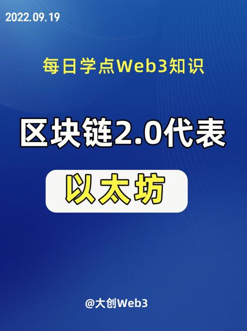 eth不能挖了换什么？(链可兑换eth)-图3