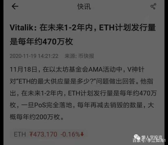 saman公链的前景如何？(eth 确认慢)-图2