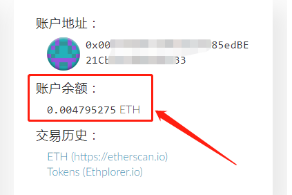 eth地址怎么取？(myetherwallet eos)-图2