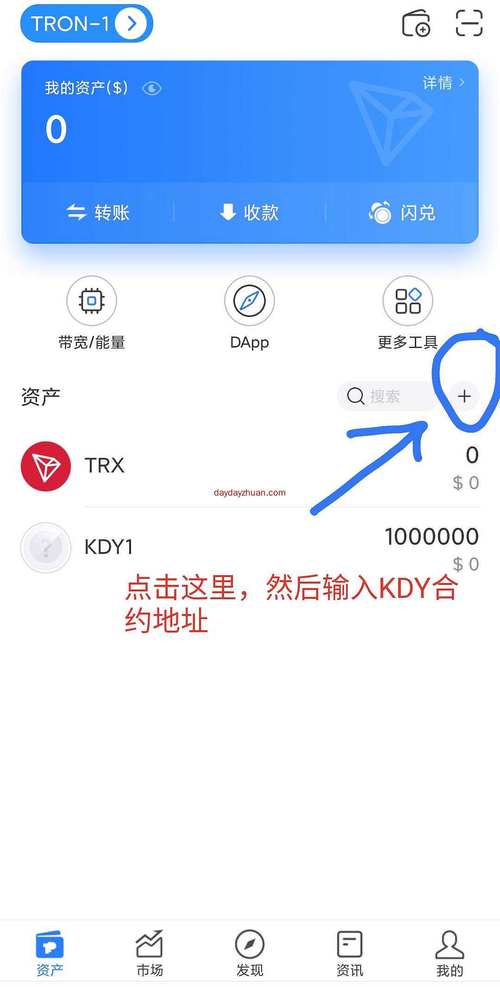 bsc的eth怎么转到eth？(eth sc双挖教程)-图3