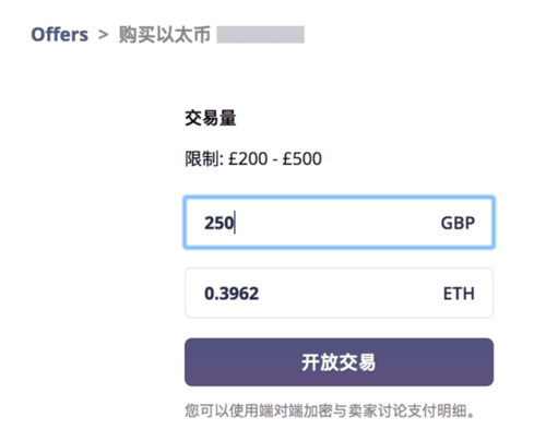 以太坊怎么买？(ethereum 怎么买)-图1