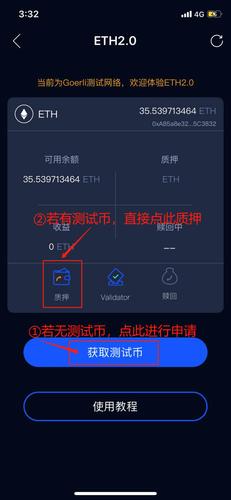 柚卡是什么意思？(eth借币)-图3