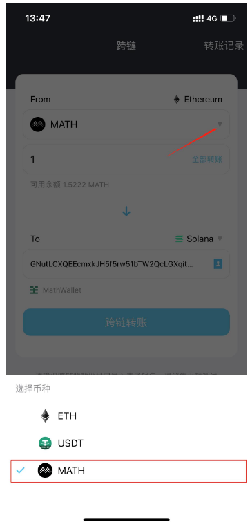 以太坊钱包被盗可以找回吗？(ethereumwallet.com)-图3