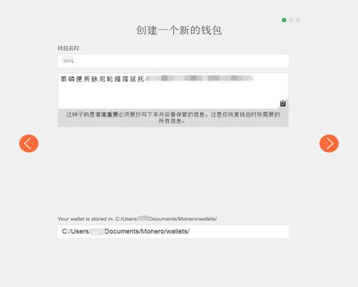 钱包合约地址什么意思？(ethereum wallet.exe)-图1