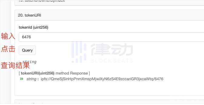 Etherscan如何购买nft？(etherscan区块查询)-图2