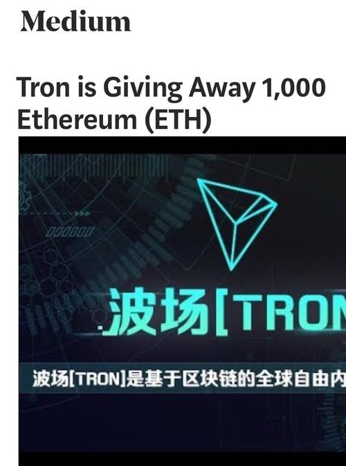 eth能量怎么获取？(eth 区块奖励)-图2