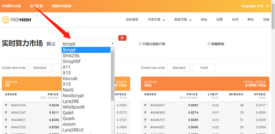 怎么在uni上添加流动性？(f2pool如何添加eth矿工)-图2