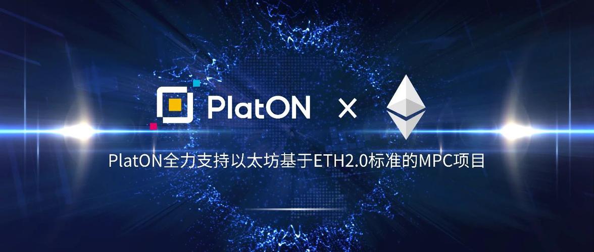 eth主网是什么？(eth2.0什么时候上测试网)-图3